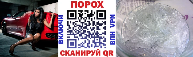 АМФЕТАМИН 97% Ахтырский