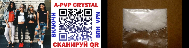 гидра онион Ахтырский Alpha PVP СК КРИС