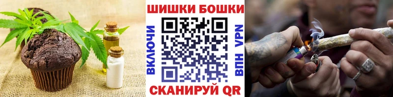 Cannafood марихуана  Ахтырский 