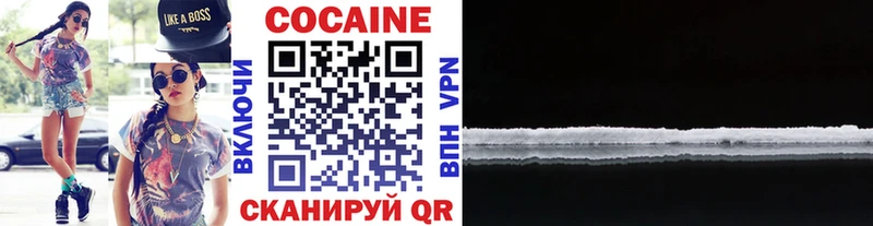 Cocaine Перу  цена   Ахтырский 