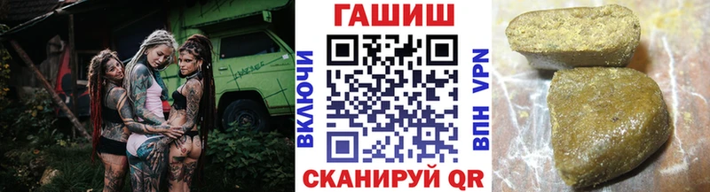 Гашиш гарик Ахтырский