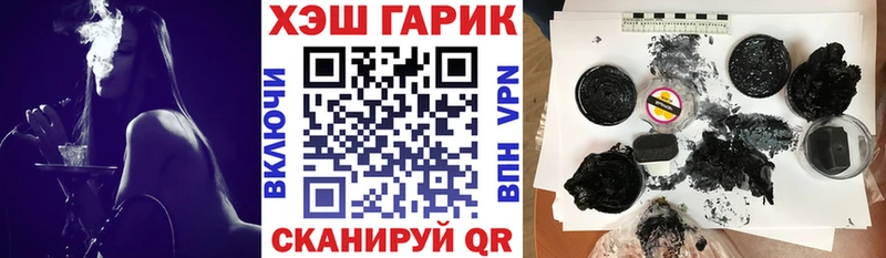 как найти закладки  Ахтырский  ГАШИШ гарик 