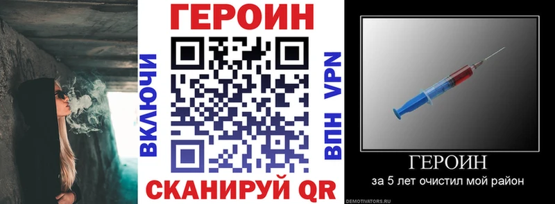 Героин Афган  Ахтырский 