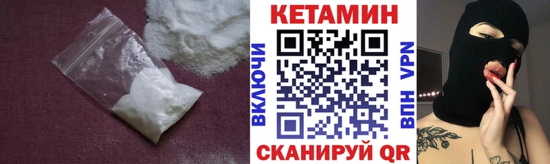 наркота Ахтырский ссылка на мегу сайт Кетамин VHQ