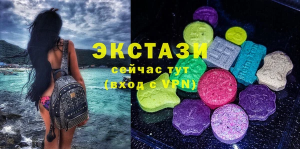ПСИЛОЦИБИНОВЫЕ ГРИБЫ Алексеевка