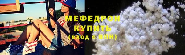 прущая мука Абдулино