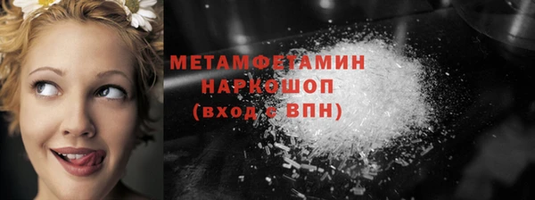скорость mdpv Абаза