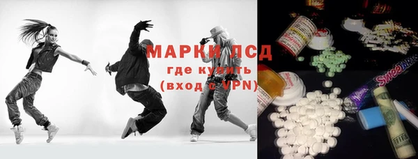 наркотики Алексин