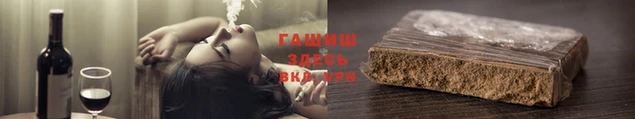 наркотики Алексин