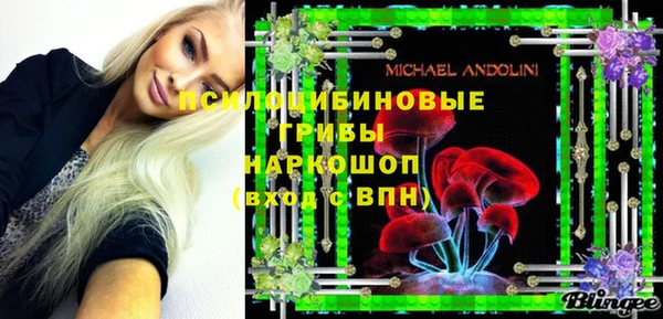 марки nbome Абинск