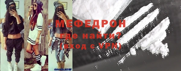 молекула духа Наволоки