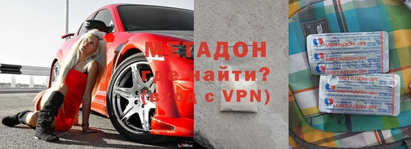 марки nbome Абинск