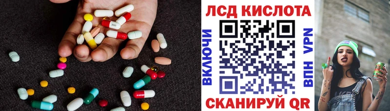 ЛСД экстази ecstasy как найти закладки Ахтырский