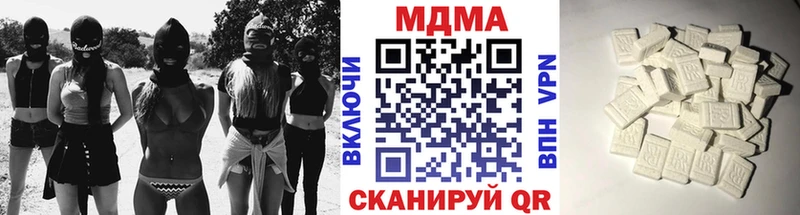 купить закладку  Ахтырский  MDMA crystal 