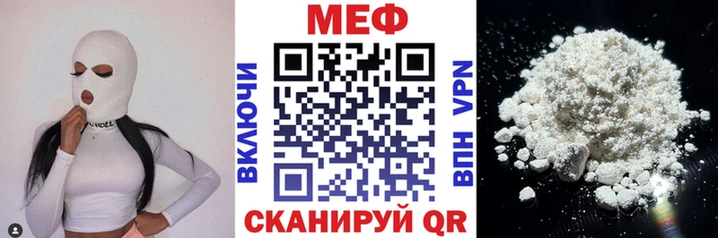 МЕФ мука  Ахтырский 