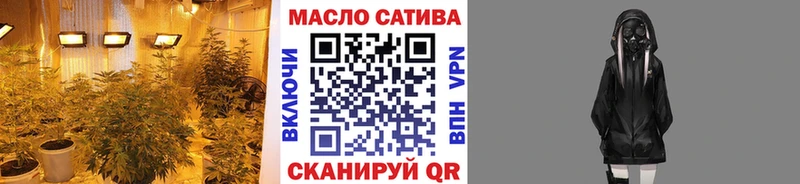 даркнет сайт  Ахтырский  ТГК вейп 